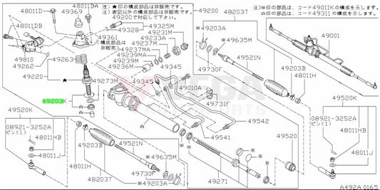 Power Steering Rack Gear Shaft Seal Kit to suit Nissan Silvia S13 S14 S15 Skyline R32 R33 R34 4936510V26 - Steering and