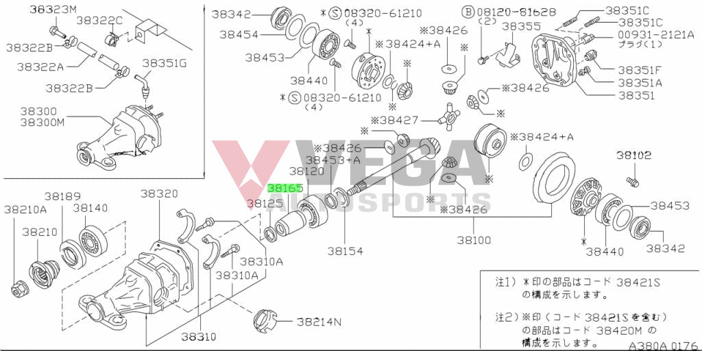 Rear Pinion Bearing Spacer 46.50mm to suit Nissan Skyline R32 / R33 / R34 GTR 38165-10V00 Differential