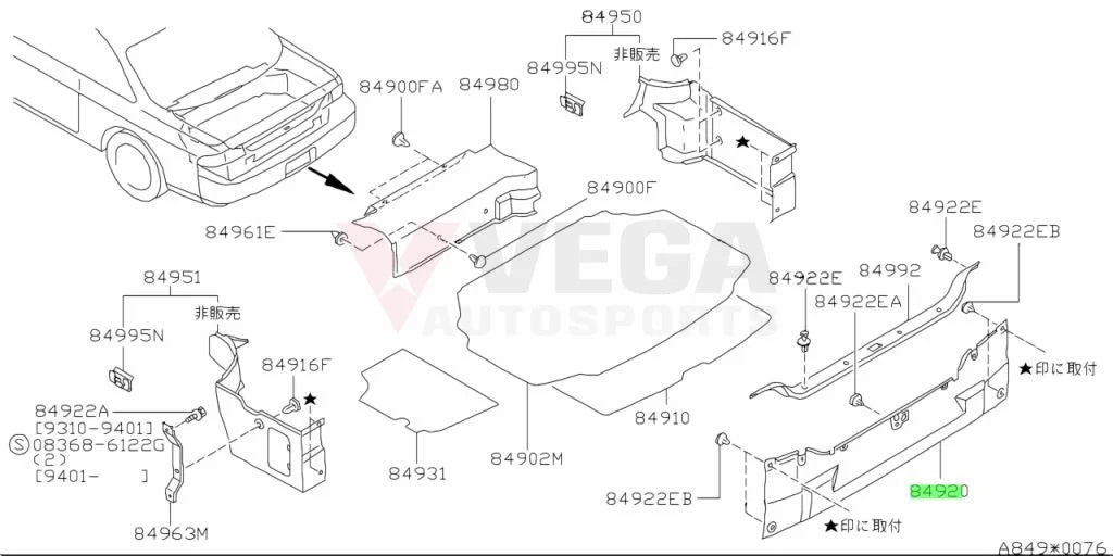 Rear Trunk Liner Trim To Suit Nissan Silvia S14 Interior