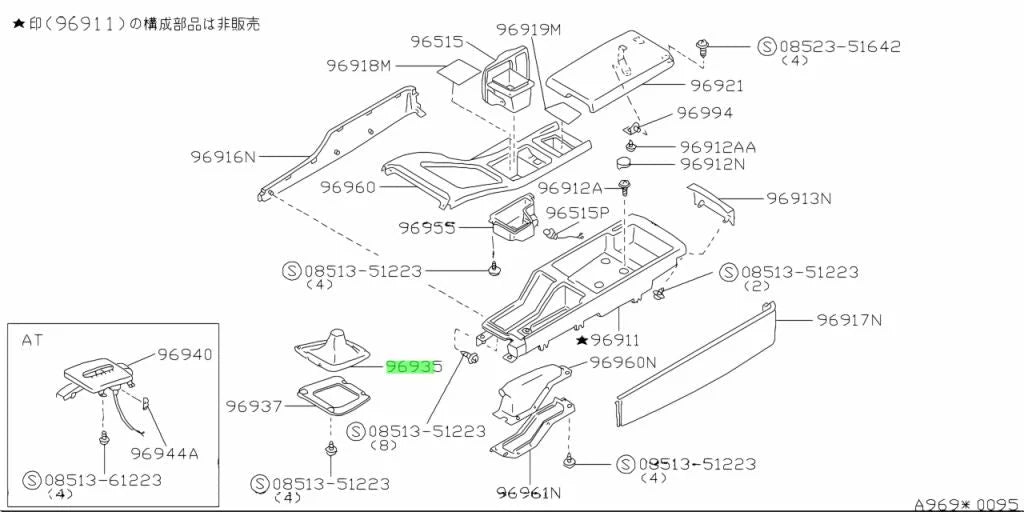 Shifter Boot To Suit Nissan 300Zx 90-96 Z32 96935-30P00 Interior