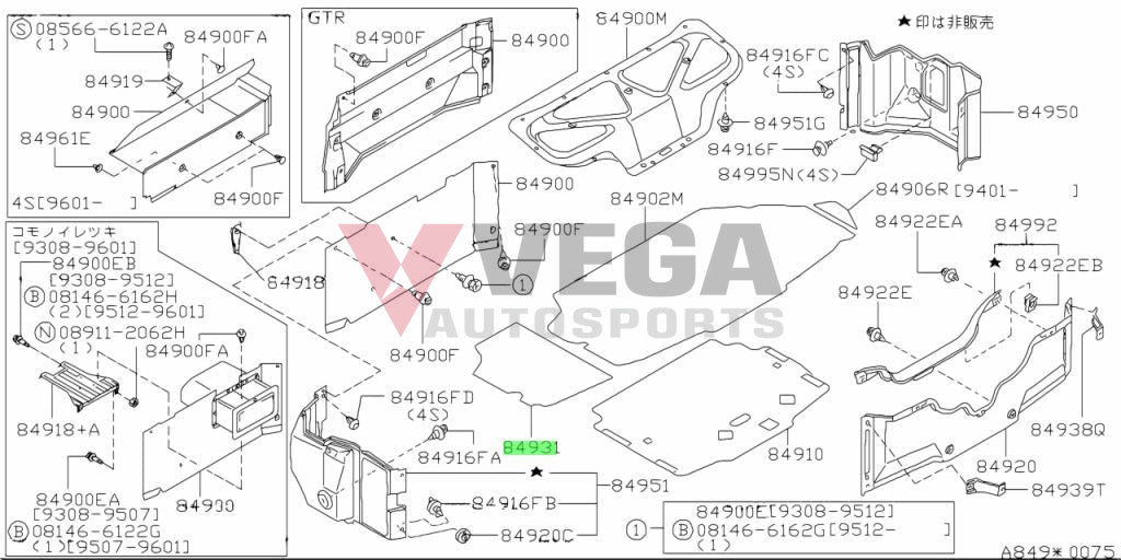 Sound Deadener Trunk Underlay To Suit Nissan Skyline R33 (All) R34 Interior