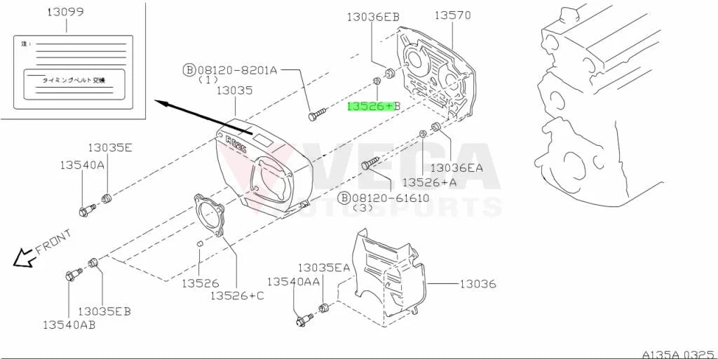 Timing Plate Metal Collar Insert (1-piece) to suit Nissan R32 / R33 / R34 GTR 13526-D2801 Engine