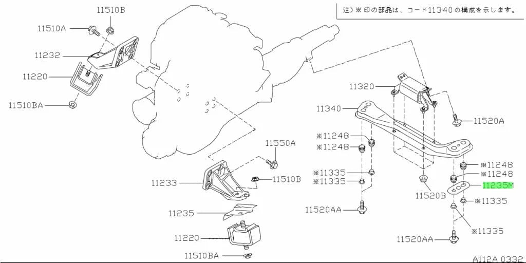 Transmission Mount Heat Shield Plate to suit Nissan R32 GTR / R33 GTR / R34 GT-4 11384-01U00 Gearbox and Transmission
