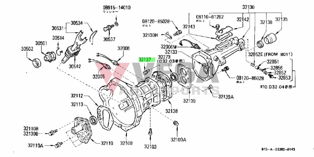 Transmission Oil Gutter To Suit Nissan Silvia S12 / S13 S14 Skyline R32 R33 S130 Z31 32137-E9000