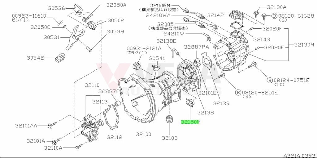 Transmission One Way Valve To Suit Nissan Skyline R32 / R33 Gtr Gts-T Er34 Gt-T Z32 300Zx Gearbox