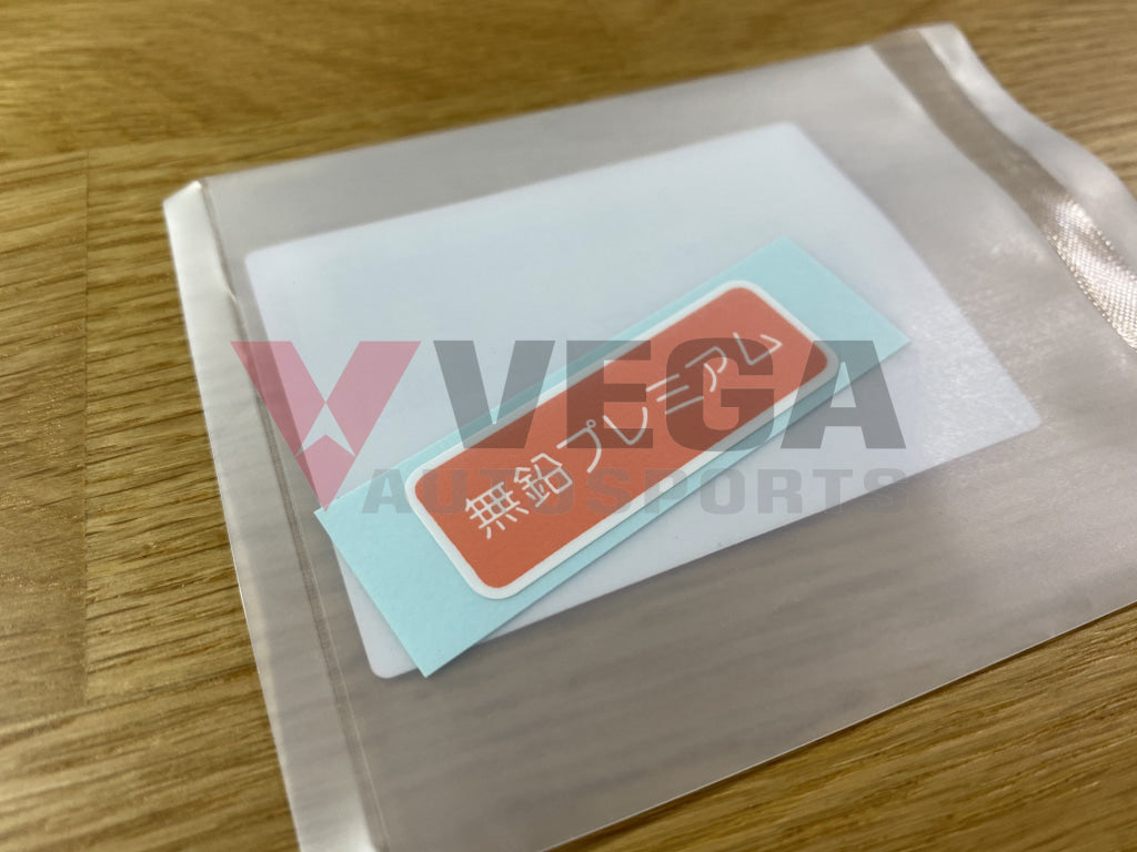 Unleaded Fuel Only Decal To Suit Honda Nsx Na1 / Na2 Integra Dc2 Civic Eg6 Ek9 Emblems Badges And