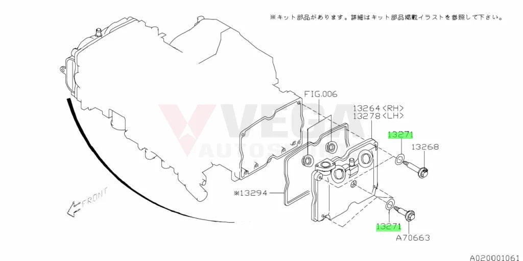 Valve Cover Bolt Seal To Suit Subaru Impreza Late 98 - 2007 Legacy Forester 13271Aa071 Engine