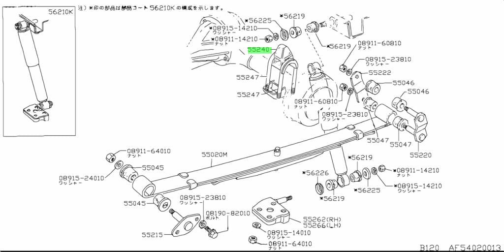 Bumper Assembly Set Bound Rear Suspension To Suit Datsun 1200 Ute B120 Sunny Truck Steering And