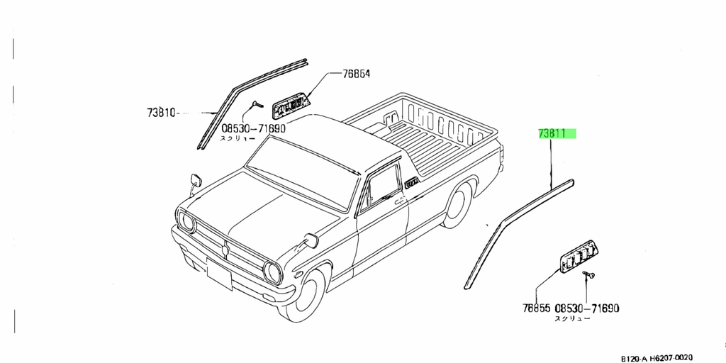 Roof Drip Mould Front LHS to suit Datsun 1200 Ute, B120 Sunny Truck - Vega Autosports