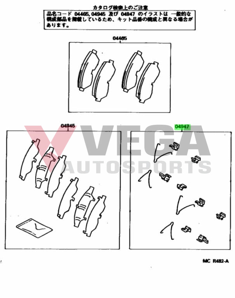 4 Pot Front Caliper Fitting Kit To Suit Toyota Jza80 Supra 04947-14010 Brakes