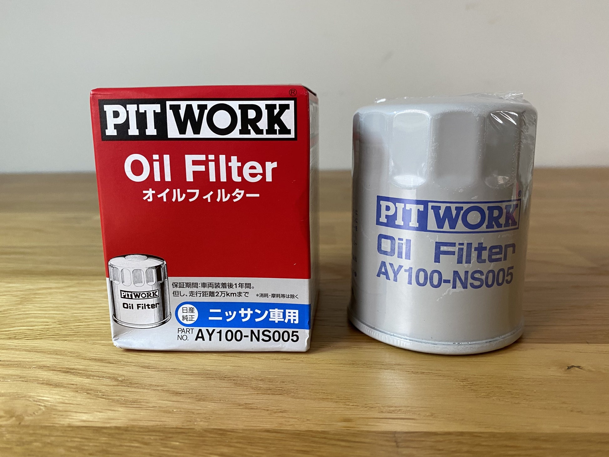 Oil Filter To Suit Nissan R34 Gtr / Gt Gt4 Gt-T 180Sx Sr20De Engine