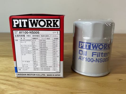 Oil Filter To Suit Nissan R34 Gtr / Gt Gt4 Gt-T 180Sx Sr20De Engine