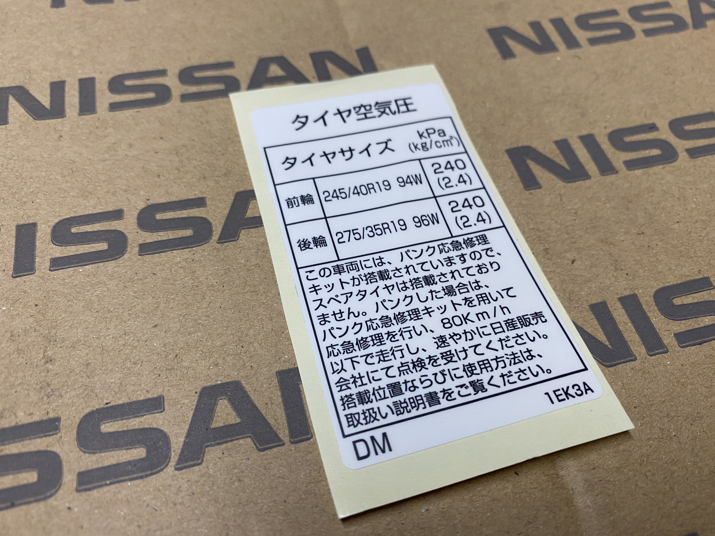 Tire Placard "19 Inch Wheels" to suit Nissan Models - Vega Autosports
