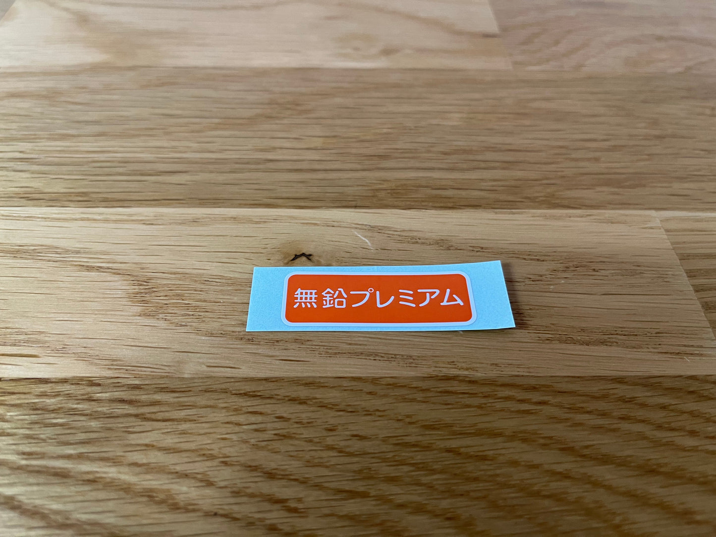 Decal Fuel Unleaded To Suit Mitsubishi Lancer 1 - 10 Ce9A Cn9A Cp9A Ct9A Cz4A Emblems Badges And