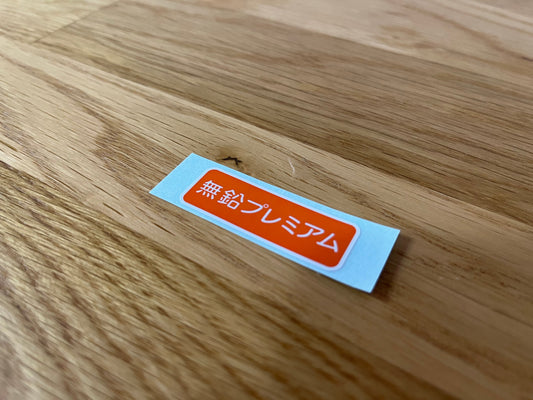 Decal Fuel Unleaded To Suit Mitsubishi Lancer 1 - 10 Ce9A Cn9A Cp9A Ct9A Cz4A Emblems Badges And