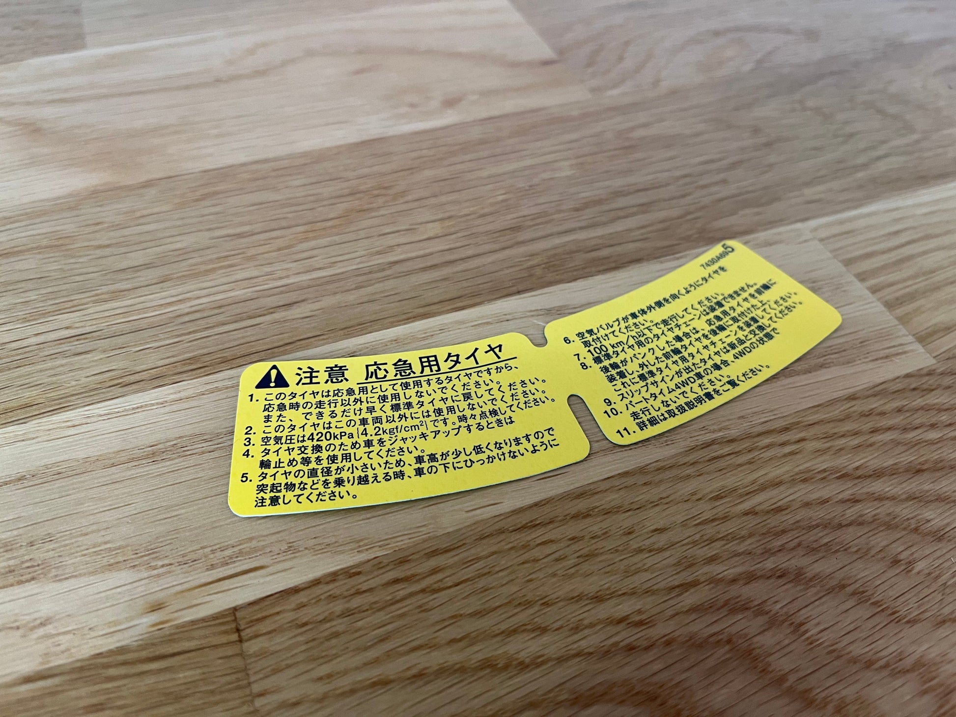 Decal "Spare Tire Caution" to suit Mitsubishi Lancer 7 / 8 / 9 / 10 CT9A CZ4A - Vega Autosports