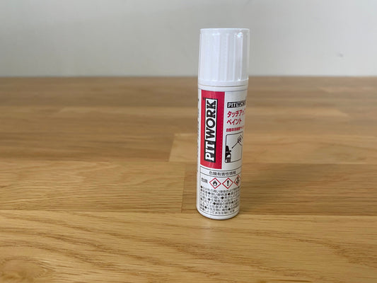 Nissan Touch Up Paint (Kh2) - 12Ml To Suit Skyline R32 Models Exterior