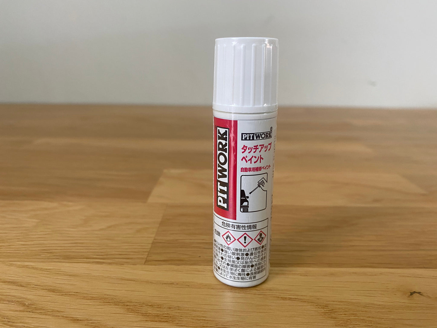 Nissan Oem Touch Up Paint (732 Black Pearl) - 12Ml To Suit Skyline R32 Models Exterior
