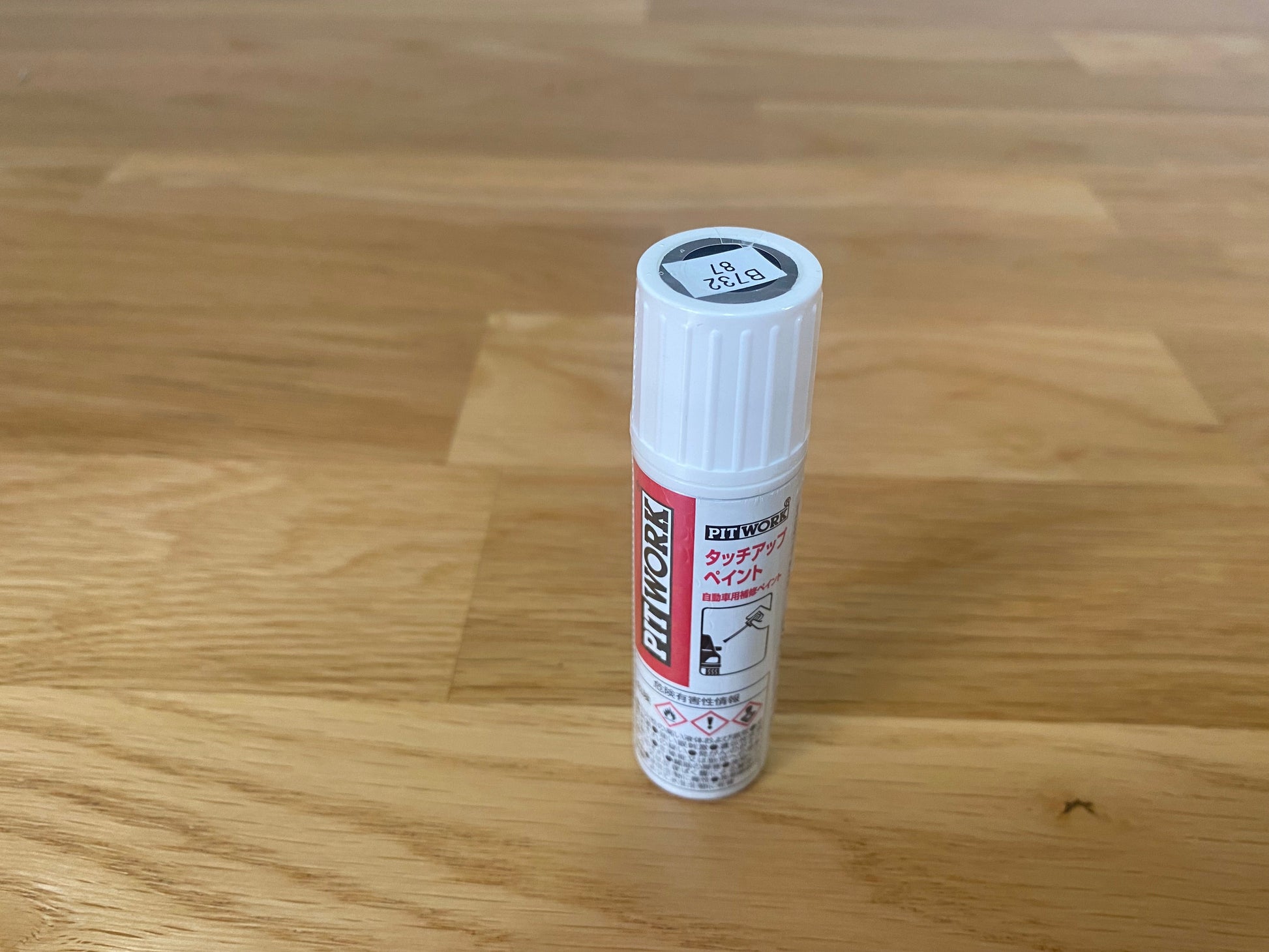 Nissan Oem Touch Up Paint (732 Black Pearl) - 12Ml To Suit Skyline R32 Models Exterior
