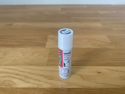 Nissan Oem Touch Up Paint (Lp2 Midnight Purple) - 12Ml To Suit Skyline R33 Models Exterior