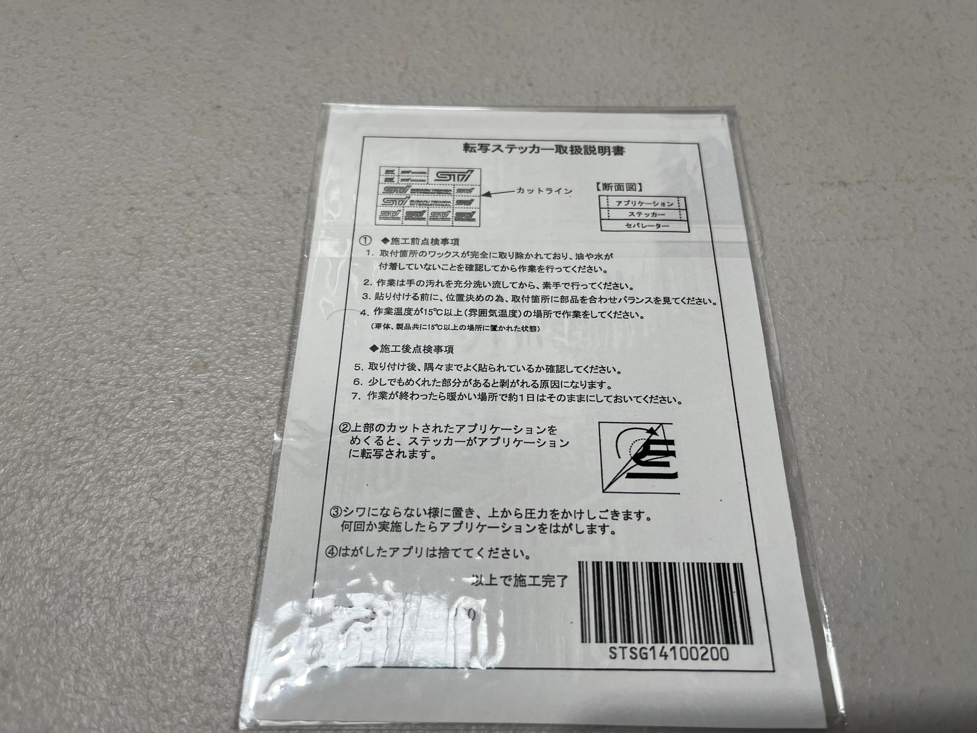 STi Mini Decal Sticker Sheet Red White Logo Genuine OEM JDM Subara - Vega Autosports