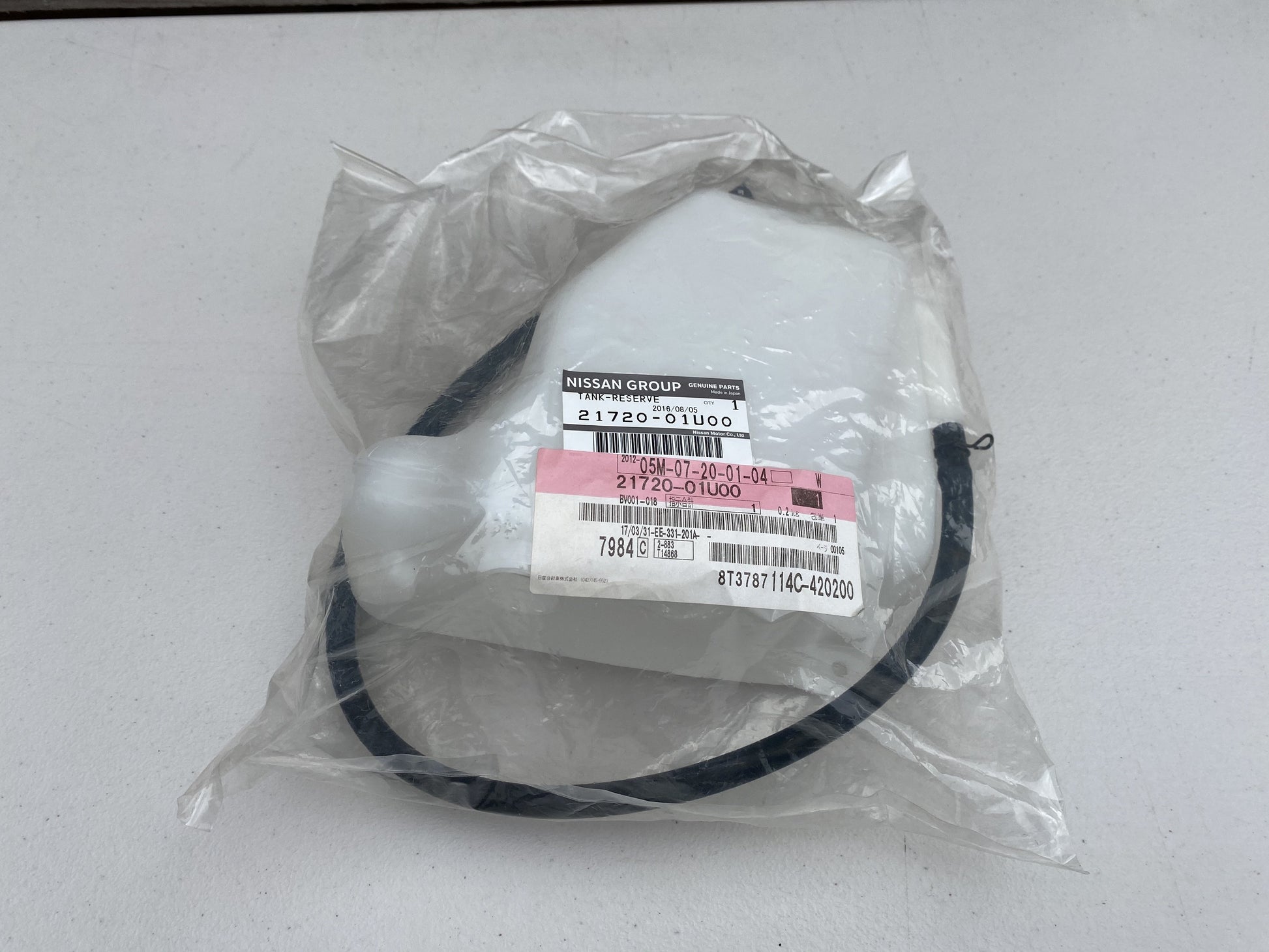 Coolant Overflow Bottle with Lid to suit R32 GTR / GTST **Discontinued - Limited Stock** - Vega Autosports