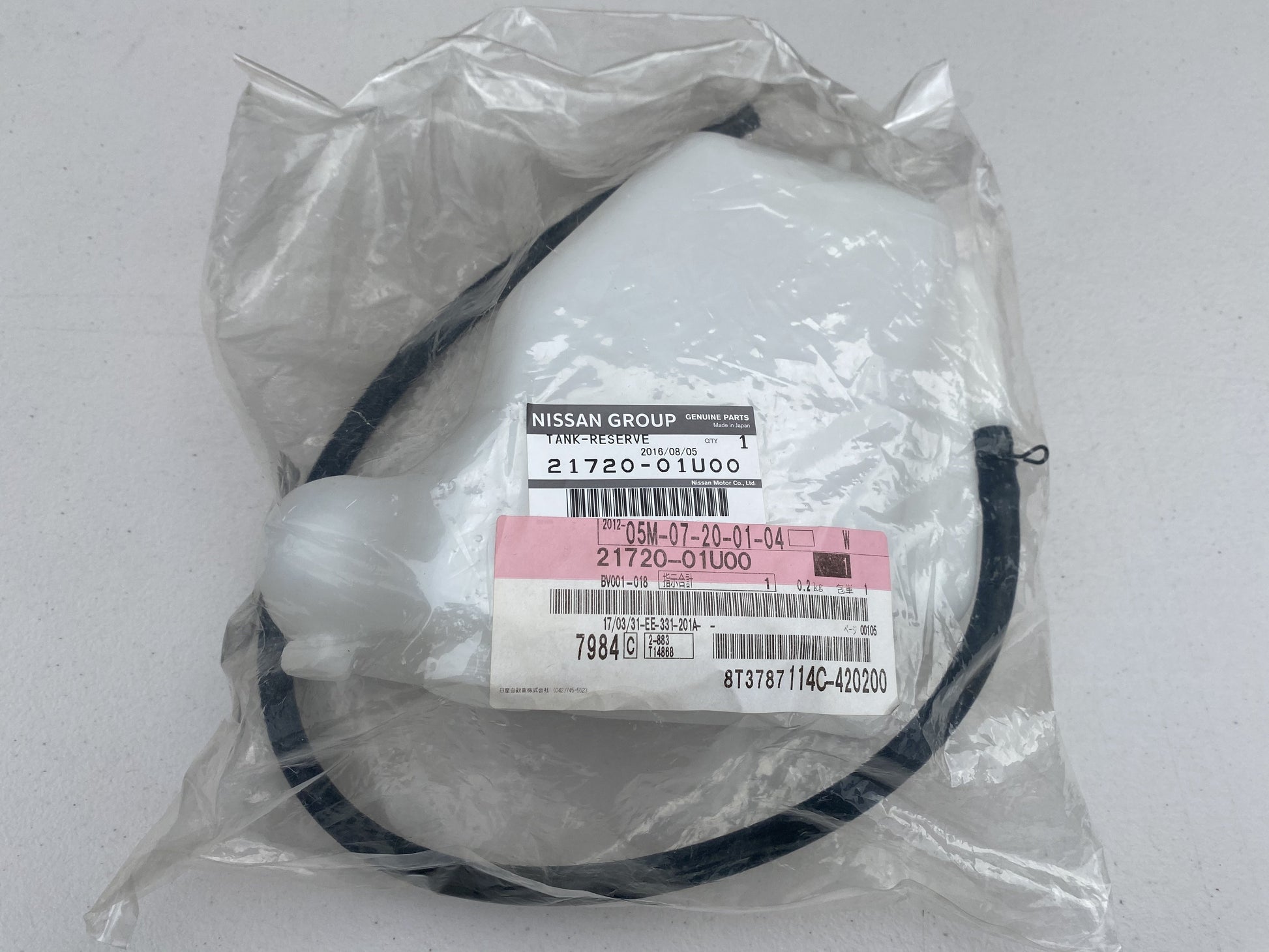 Coolant Overflow Bottle with Lid to suit R32 GTR / GTST **Discontinued - Limited Stock** - Vega Autosports