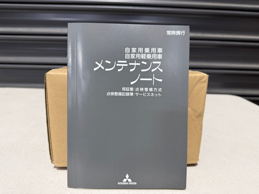 Maintenance Manual to suit Mitsubishi Evolution 10 2011.10-2016.01 - Vega Autosports