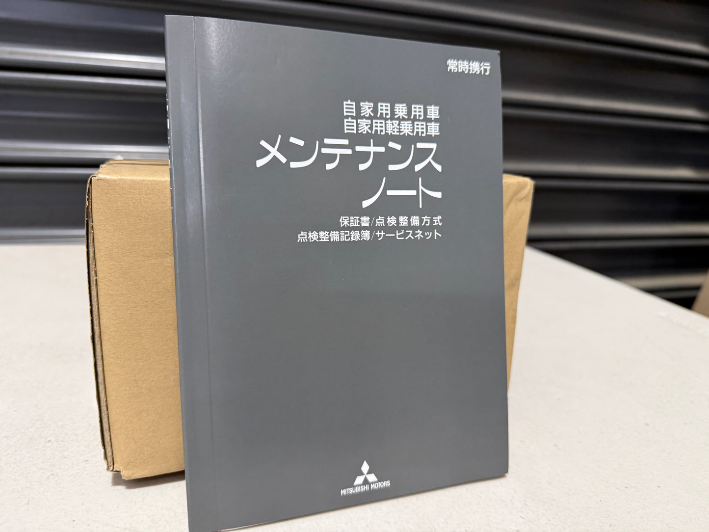 Maintenance Manual to suit Mitsubishi Evolution 10 2011.10-2016.01 - Vega Autosports