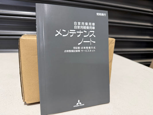 Maintenance Manual to suit Mitsubishi Evolution 10 2011.10-2016.01 - Vega Autosports