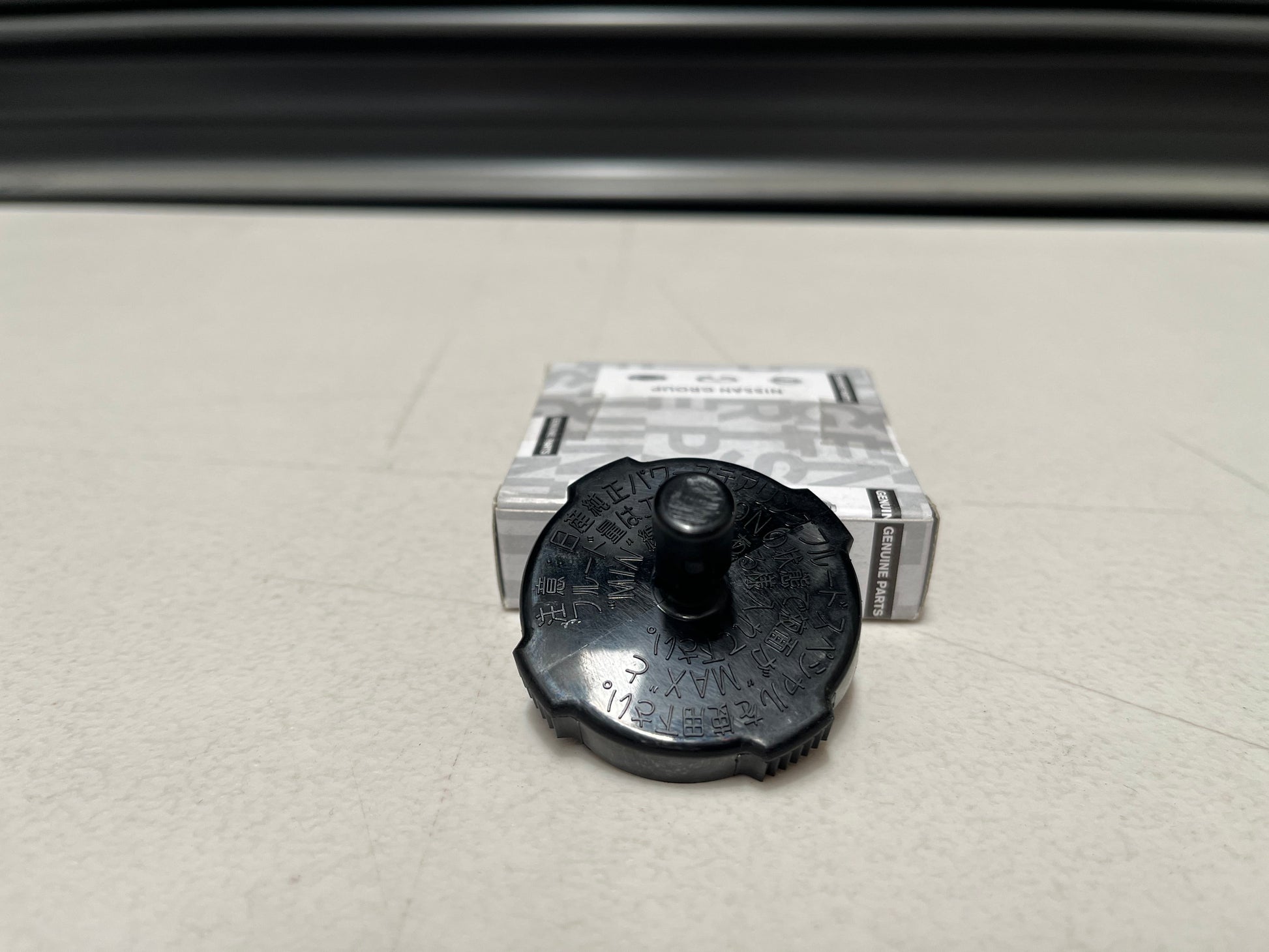 Attesa Reservoir Tank Cap To Suit Nissan Skyline R32 Gtr / R33 R34 Differential