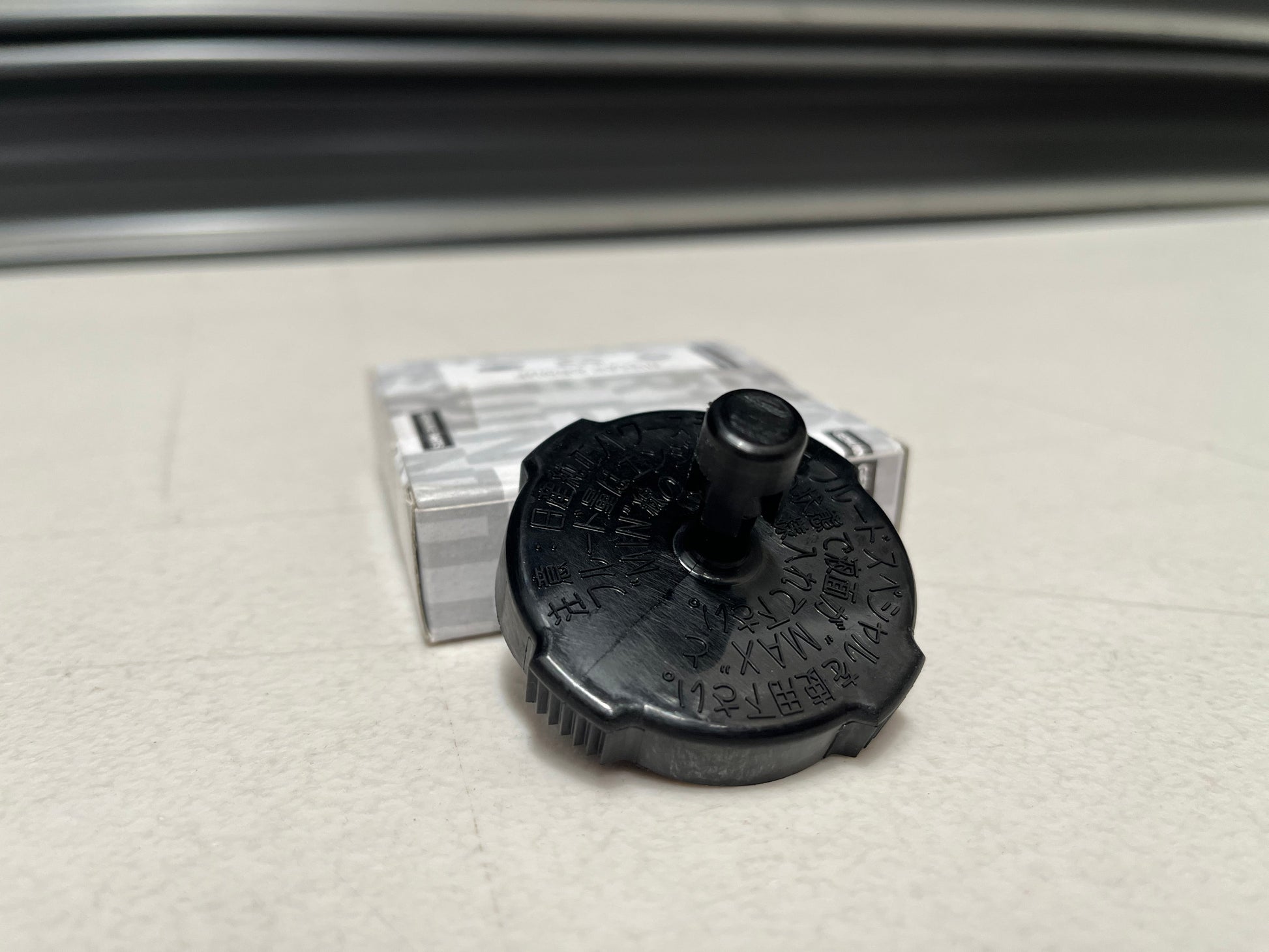 Attesa Reservoir Tank Cap To Suit Nissan Skyline R32 Gtr / R33 R34 Differential