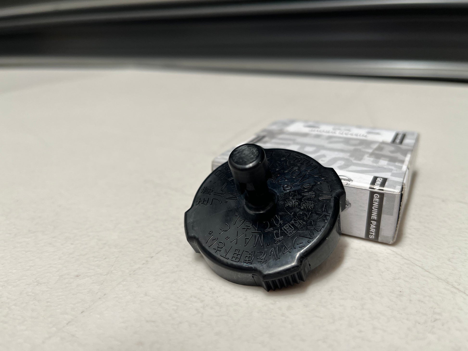 Attesa Reservoir Tank Cap To Suit Nissan Skyline R32 Gtr / R33 R34 Differential