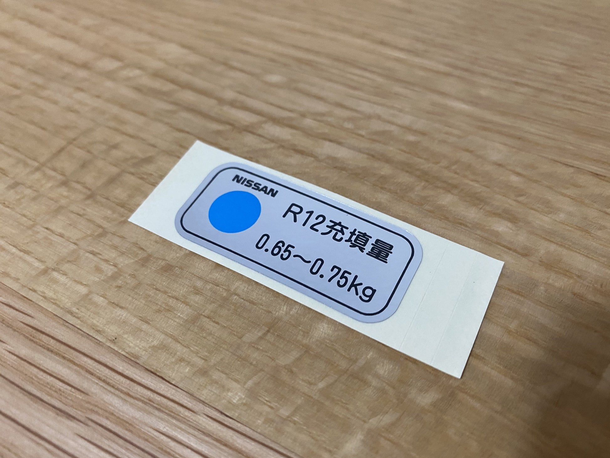 R12 Refrigerant Air Conditioning Label To Suit Nissan Skyline R32 Gtr / Gts-T Gts25 Gts Cooling