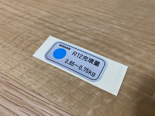 R12 Refrigerant Air Conditioning Label To Suit Nissan Skyline R32 Gtr / Gts-T Gts25 Gts Cooling