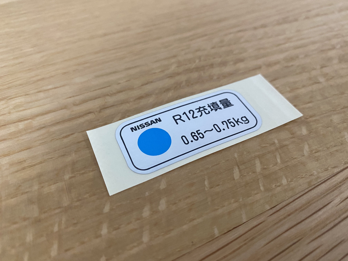 R12 Refrigerant Air Conditioning Label To Suit Nissan Skyline R32 Gtr / Gts-T Gts25 Gts Cooling