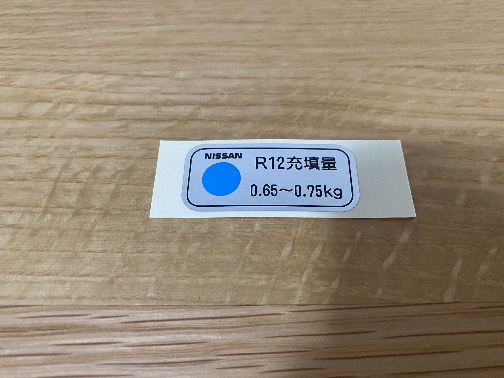 R12 Refrigerant Air Conditioning Label To Suit Nissan Skyline R32 Gtr / Gts-T Gts25 Gts Cooling