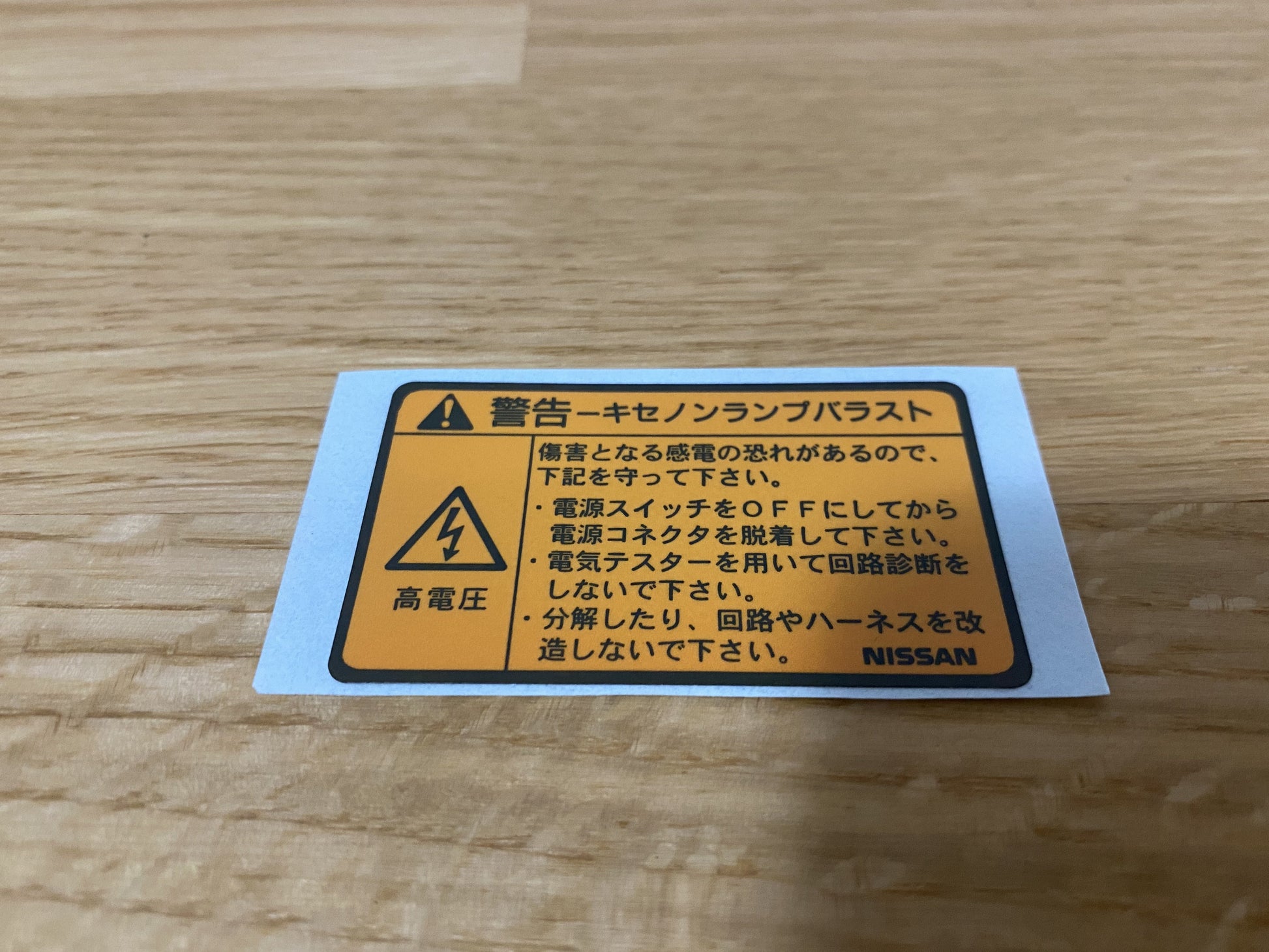 Xenon Headlight Ballast Pack Decal To Suit Nissan Skyline R34 Gtr / Gtt Emblems Badges And Decals