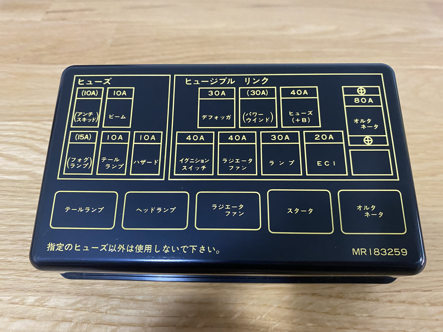 Engine Relay Box Cover To Suit Mitsubishi Evolution 3 Ce9A Electrical