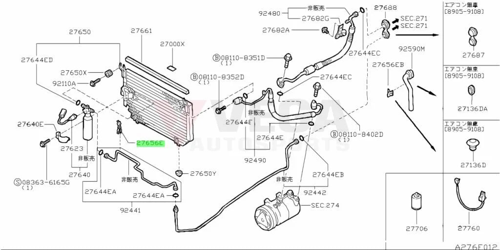 A/c Receiver Drier Hard Line Clip Set (2-Piece) To Suit Nissan Skyline R32 Gtr Exterior