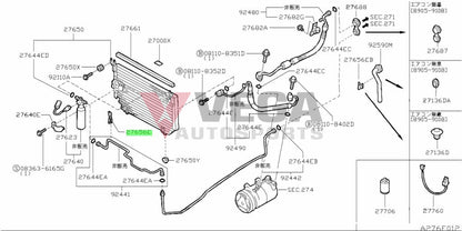 A/c Receiver Drier Hard Line Clip Set (2-Piece) To Suit Nissan Skyline R32 Gtr Exterior