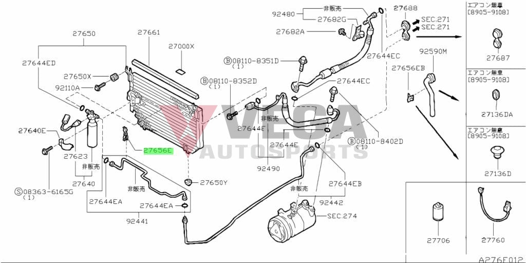 A/c Receiver Drier Hard Line Clip Set (2-Piece) To Suit Nissan Skyline R32 Gtr Exterior