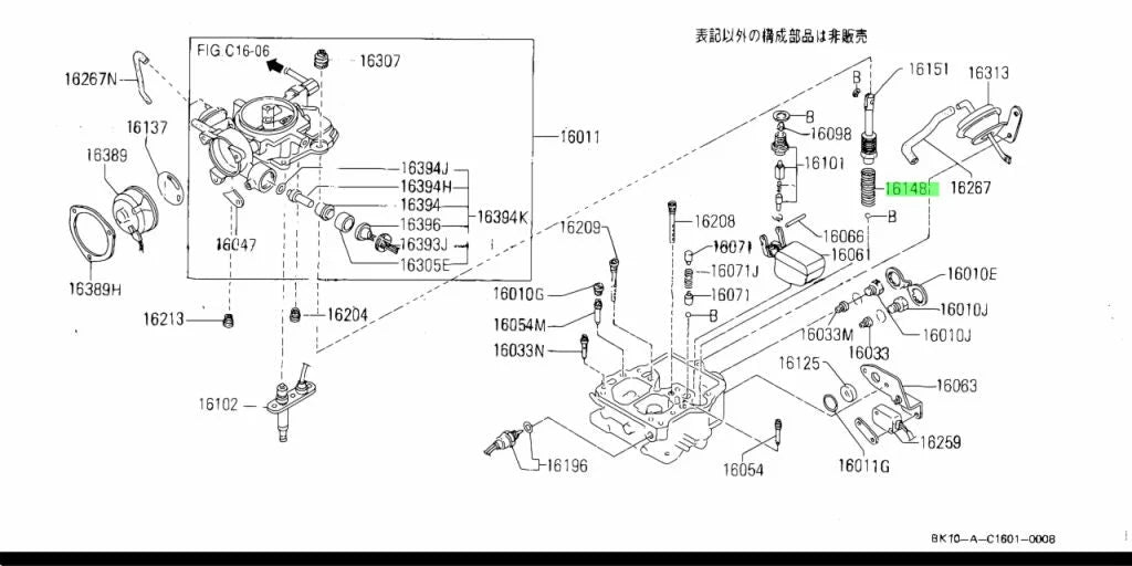 Accelerator Plunger / Piston Spring to suit Datsun Sunny Truck B110 / B120 16148-H1000 Engine