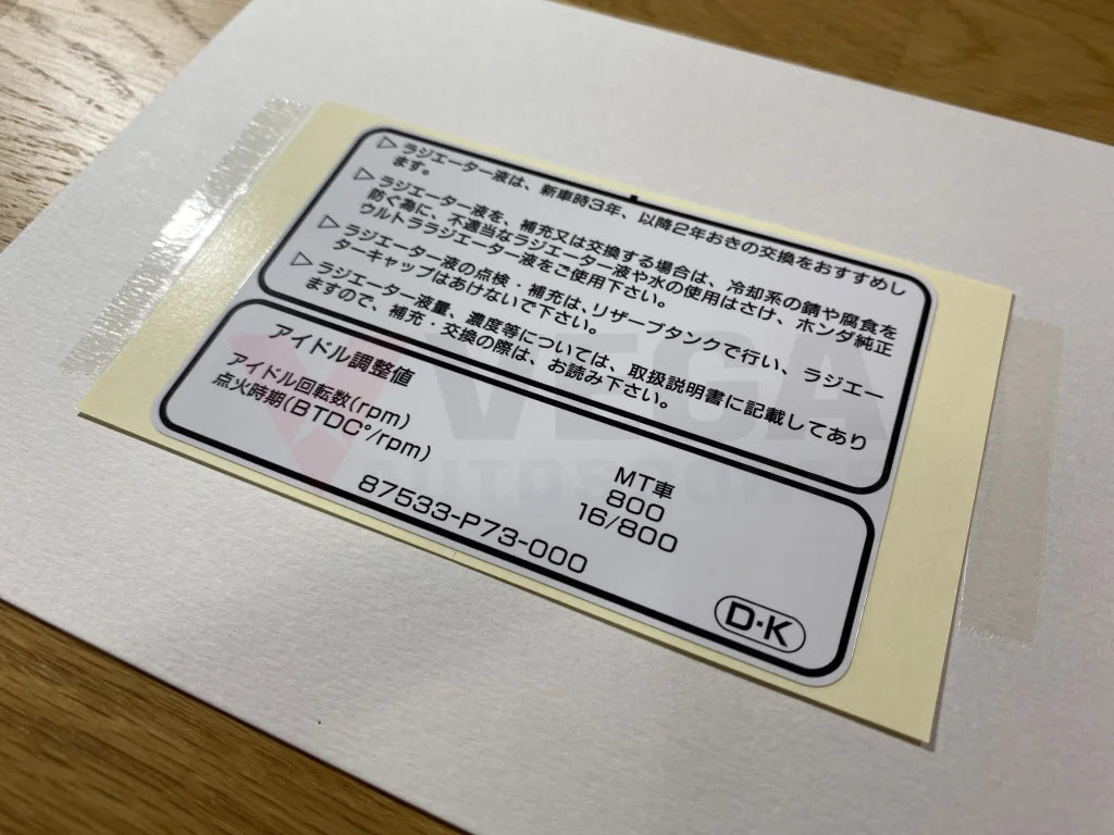 'Air Pollution Information' Decal to suit Honda Civic EK9, Integra DC2 - Vega Autosports