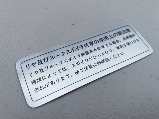 Air Spoiler Decal to suit Mitsubishi Lancer Evolution 4 5 6 6.5 CN9A CP9A - Vega Autosports