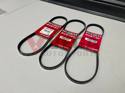 Ancillary Belt Set (3-Piece) To Suit Nissan Skyline R32 Gts-T - Rb20Det Engine