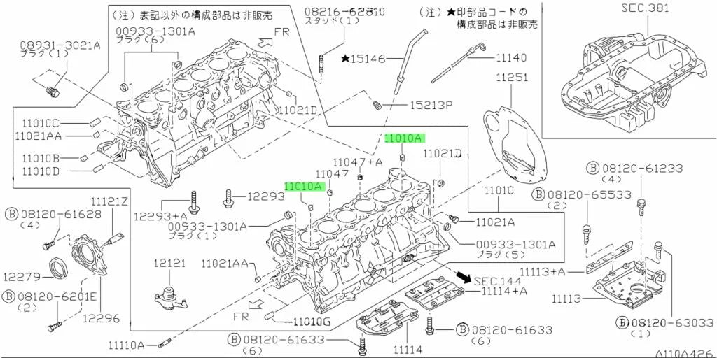 Block To Head Dowel Pin (Rb26) Suit Nissan Skyline R32 / R33 R34 Gtr 01527-00031 Engine