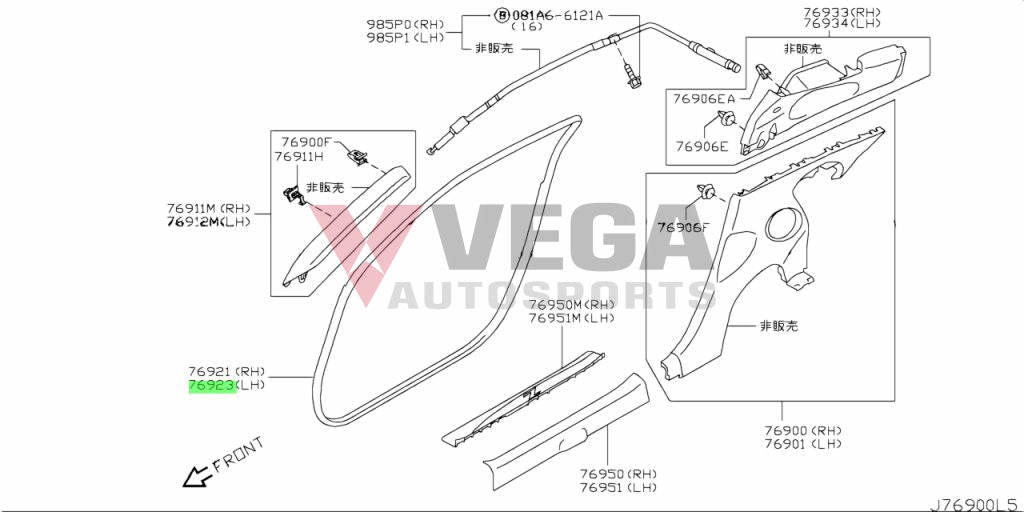 Body Welt Weatherstrip Lhs To Suit Nissan 370Z 79622-1Ea0A Mouldings / Seals