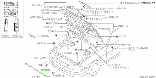 Bonnet Stay Clip To Suit Nissan Skyline R33 / R34 65722-15U00 Nuts Bolts Screws