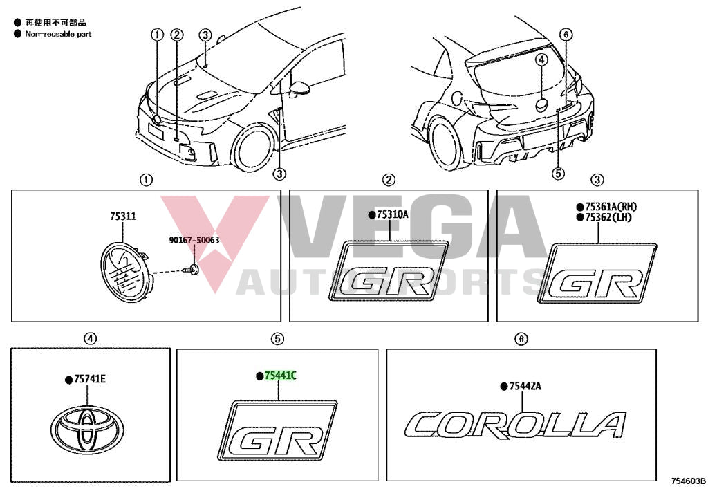 Boot Emblem ’Gr’ To Suit Toyota Gr Corolla 75441-12B40 Emblems Badges And Decals